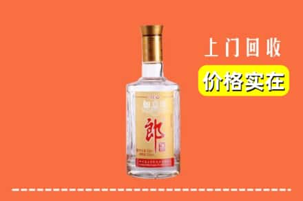 包头市白云鄂博矿回收老郎酒