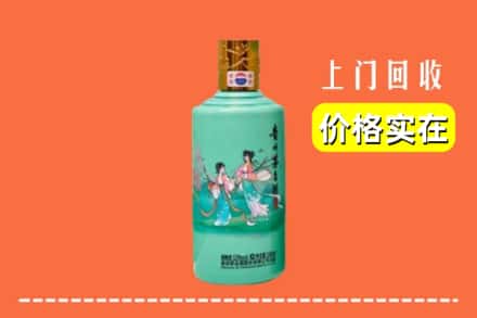 诚信求购:包头市白云鄂博矿高价回收24节气茅台酒