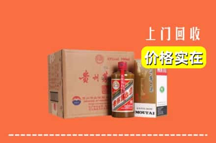 诚信求购:包头市白云鄂博矿高价回收精品茅台酒